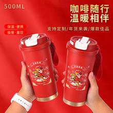 新款2026铃兰咖啡杯商务礼品套装316不锈钢礼盒套装刻字年会礼品