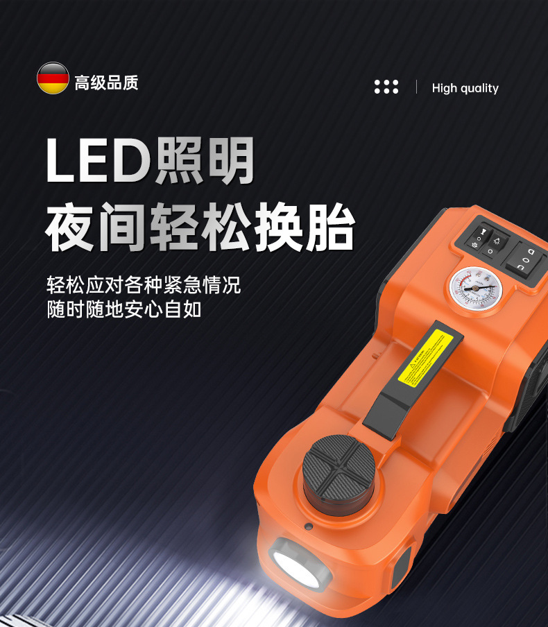 Electric 12V Multifunctional Air Pump for Small Bridge Vehicles, 5-Ton Car Electric Wrench, Vehicle-Mounted 0kg Top
