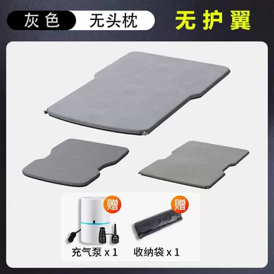 Vehicle-mounted inflatable bed – Sleep Artifact Without Inflation - standard-no-wings-grey-no-headrest