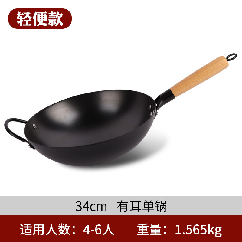 ドロップシッピング調理鍋伝統的な鉄鍋山東省昔ながらの中華鍋家庭用ノンスティックパン未コーティングガスストーブに適しています|undefined