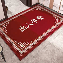 红色入户门地垫玄关防滑脚垫新年进门口耐脏垫子家用出入平安地毯