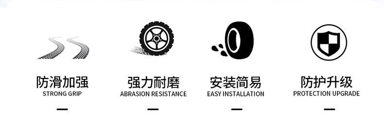 Honglaijia car tire anti-skid chain universal car off-road vehicle snow relief factory outlet