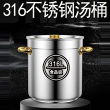 ���ó���316���P䓴��u停�Ͱ��偺�״����������Ͱ��ˮͰ���w