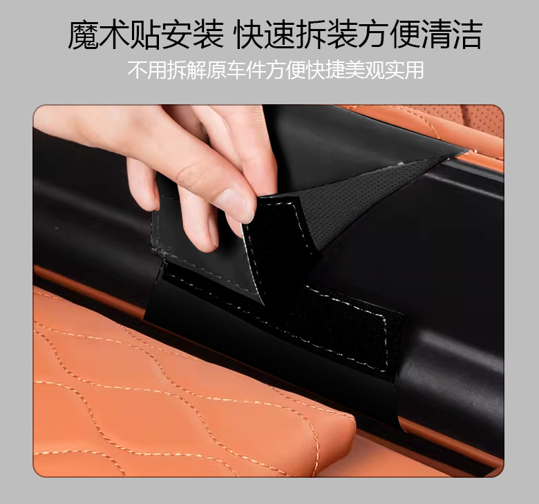 Suitable for Lynk & Co Z10Em-P Armrest Box Protective Pad Special Central Armrest Cover Heightening Pad Leather Protective Cover