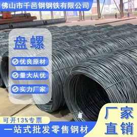 盘螺;三级螺纹钢;其他线材