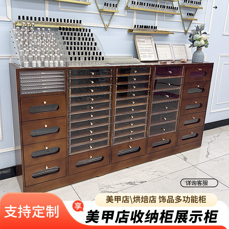 实木复古美甲柜子展示柜指甲油收纳柜甲油胶储物柜美甲店落地展柜|undefined