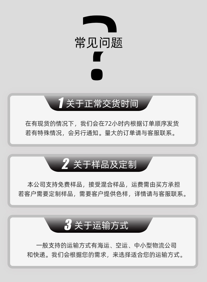 下单流程-黑灰_01