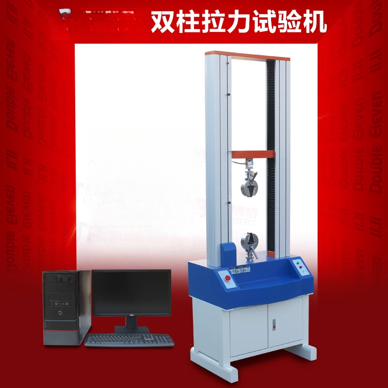 Двухколонная металлическая машина для испытания на растяжение