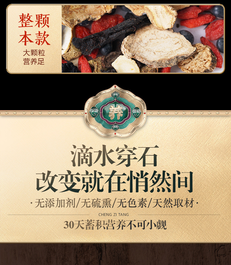 Ginseng Polygonatum Herbal Tea Blend 300g Daily Wellness Flower Tea for Men in use