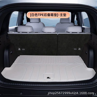 Suitable for the Fangchengbao Titanium 3 trunk mat, 25-26 model, special Titanium 3 flash charge version TPE car trunk mat (Trunk Mat) - whitetpe-trunk-mat-main-mat-equation-leopard-titanium-3