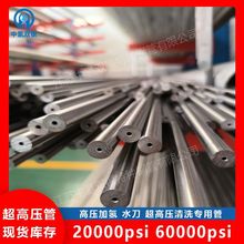 oaⰲȫy20000psi6.35*1.78P䓹SUS316L߉ܵS