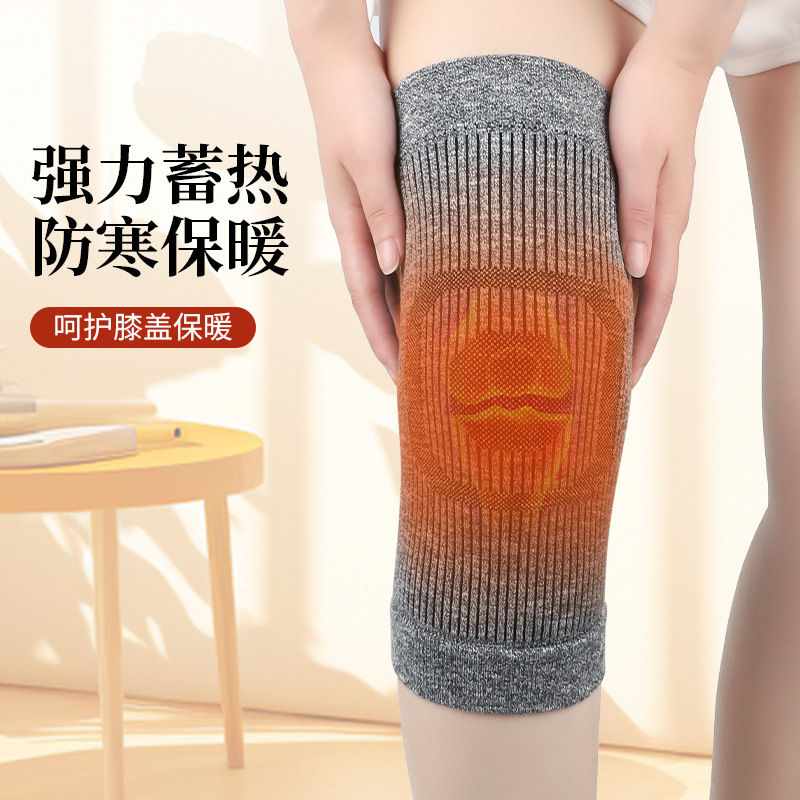 热销保暖护膝成人运动健身膝盖护套老寒腿关节空调房夏季薄款护具|undefined