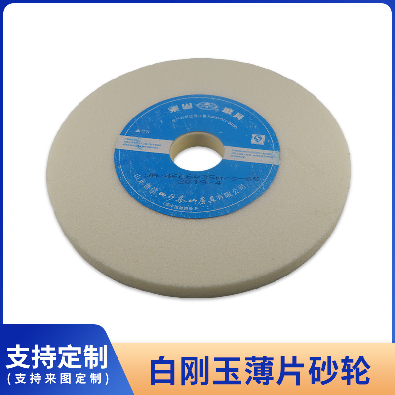 源头厂家 货源充足 质量安心 快速发货 真材实料 PVA抛光轮