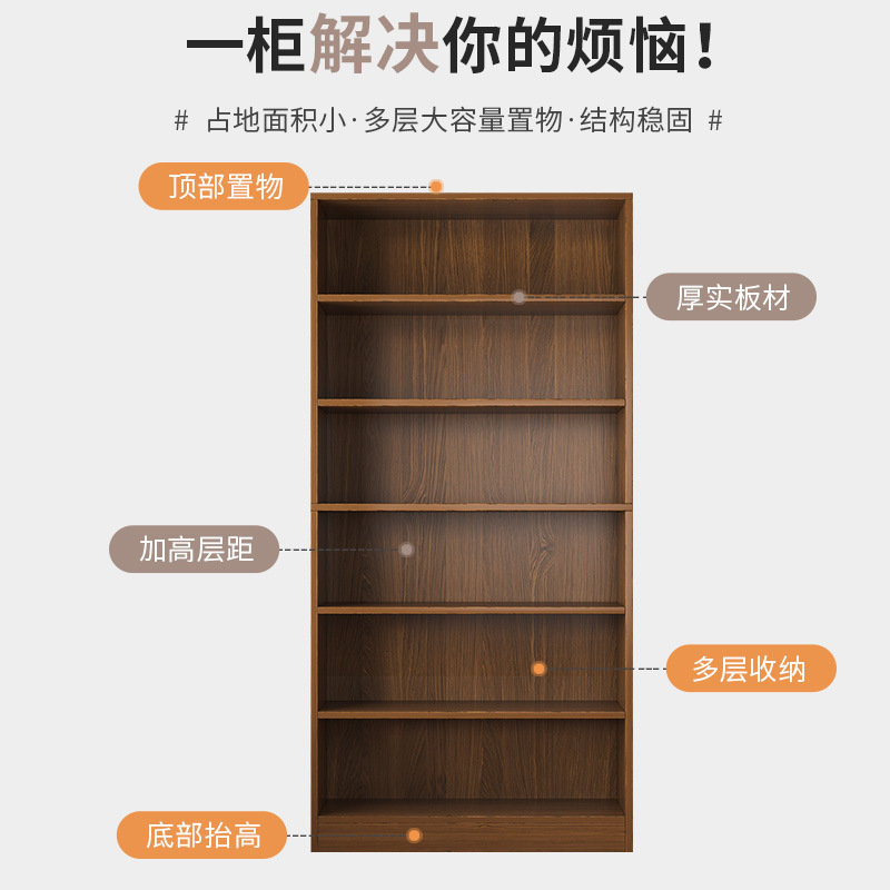 书架落地多层置物架一体靠墙家用学生书柜收纳储物柜置物柜展示柜|undefined