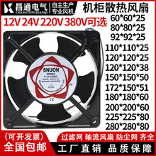 �o�����L���I��늙��C��ɢ���L��С���S���L�C220V/380V�S���L�C