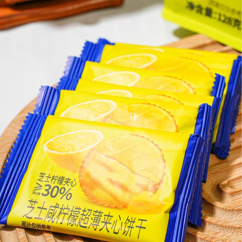 KKBear 超友味 花生酱夹心薄饼芝士咸柠檬夹心薄饼巧克力饼干零食|undefined