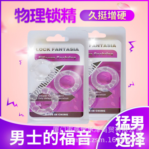 Three-ring delay ring lock sperm ring for men silicone penis locking collar male adult sex toys toys wholesale