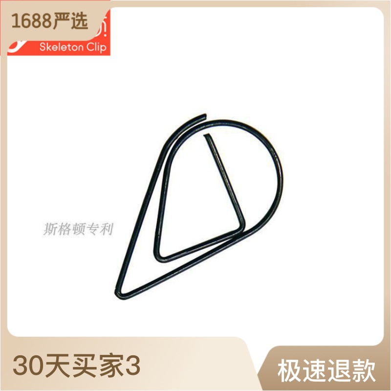 厂家大量现货2019夏季新款小清新异形镂空书签水滴回形针小号厂家