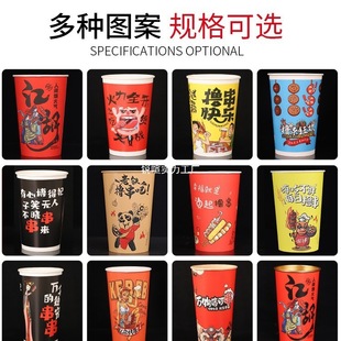 Bo Bo Chicken Skewer Bucket Cold Pot Fried Skewer Packaging Bucket Commercial Paper Cup Packaging Box Skewer Cup Barbecue Oden Cup