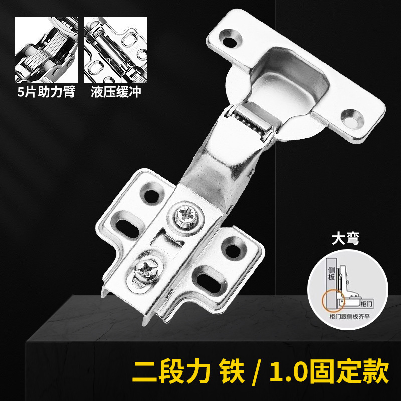 304 ステンレス鋼 5 ピース厚型バッファリングブースターアーム 1.0 極厚 1 段階および 2 段階油圧バッファリングヒンジアクセサリー|undefined