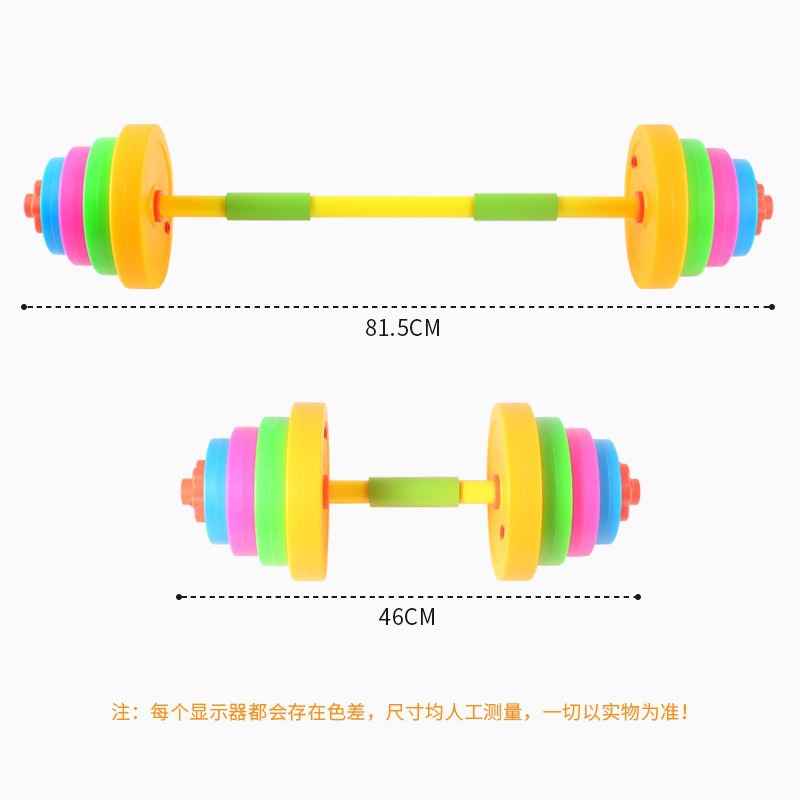 Juguetes de barbell de inyección de plástico transfronterizos para niños indoor y al aire libre para bebés levantamiento de pesas juego de juguetes de entrenamiento deportivo al por mayor
