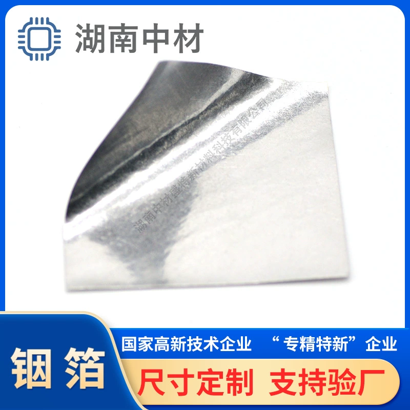 Заводская поставка металлической индийной фольги, сетчатой индийной фольги, индийной фольги в листах, доступны различные размеры и спецификации.