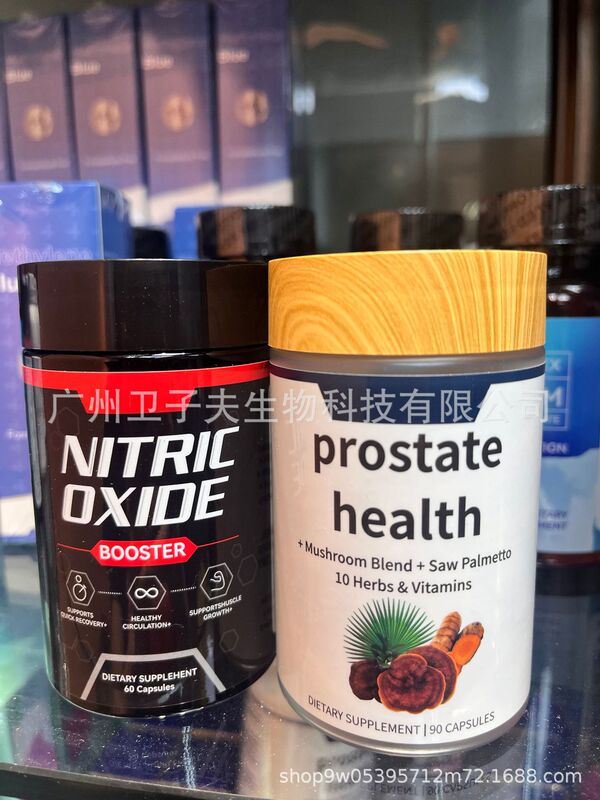 爆款现货 牛至油软胶囊蛋白粉辣椒滴剂益生菌胶囊姜黄素胶囊加工|undefined