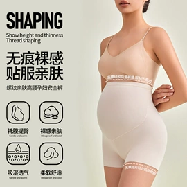 孕妇裤;哺乳文胸;打底裤