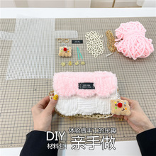 活动直供手工编织材料包DIY毛线手缝自制单肩斜挎方包送女友闺蜜
