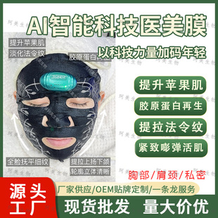 AI������Ĥ�zԭˮ������Ժ���Ƽ��o�w΢���������������o����Ĥ