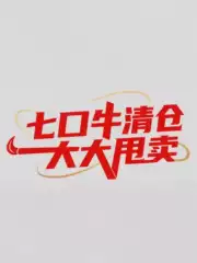 Seven Peaks Clearance Sale with All Prices Unified, Cross-Border Jeans from Xintang, Casual Versatile Straight-Leg Style