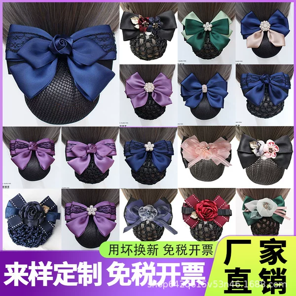 Head flower female net pocket nurse stewardess work hair net bank work headdress hair accessories professional hairpin 2024 new