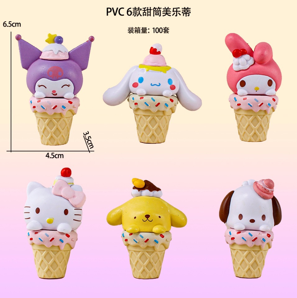 멜로디 콘 6종 - 봉지