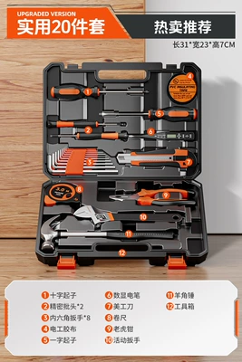 Box Multifunctional Hardware Repair Complete | Repair kit - hot-selling-recommendation-20-piece-set-of-practical-tools