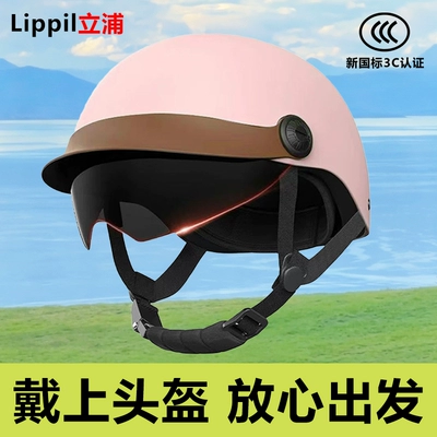3C Certified Electric Motorcycle Helmet for: Dəbilqə (Kaska) aksesuarları - 3c-certification-pink-brim-sunscreen-endoscope