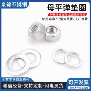 ӹĸƽ|Ȧ ¹SֱlDɶ304Pĸƽ|Ȧ