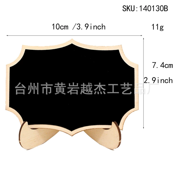 Small board, sticker PVC