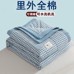 100% Cotton Summer Air Conditioning Quilt for Home Use, Student Dormitory, Washable Summer Quilt, Thin Quilt Core