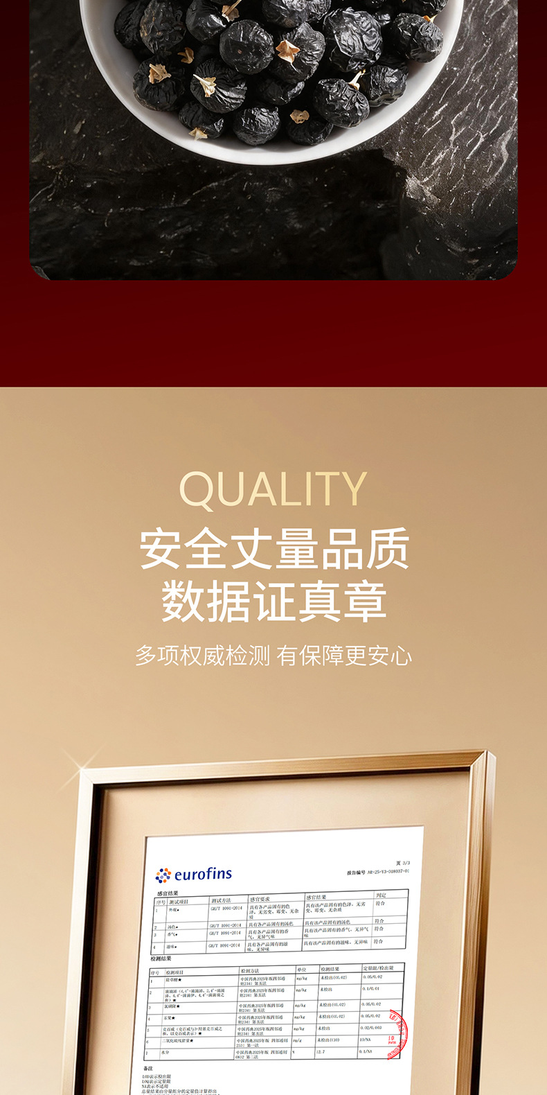 Dongfang Song 263g Eight Treasure Herbal Gift Box with Deer Antler Reishi Red Ginseng Black Goji and American Ginseng in use