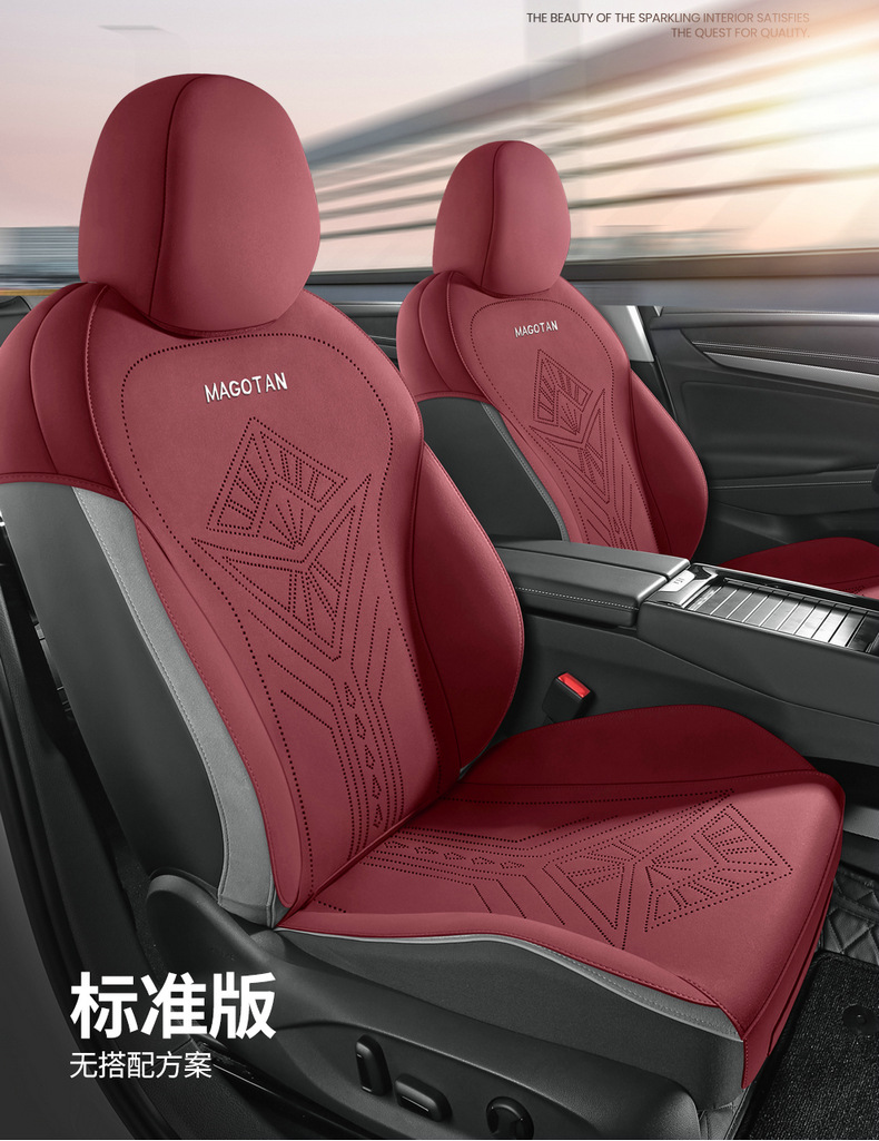 24 Volkswagen Magotan special car seat cover suede four seasons universal semi-enclosed cushion breathable seat cover