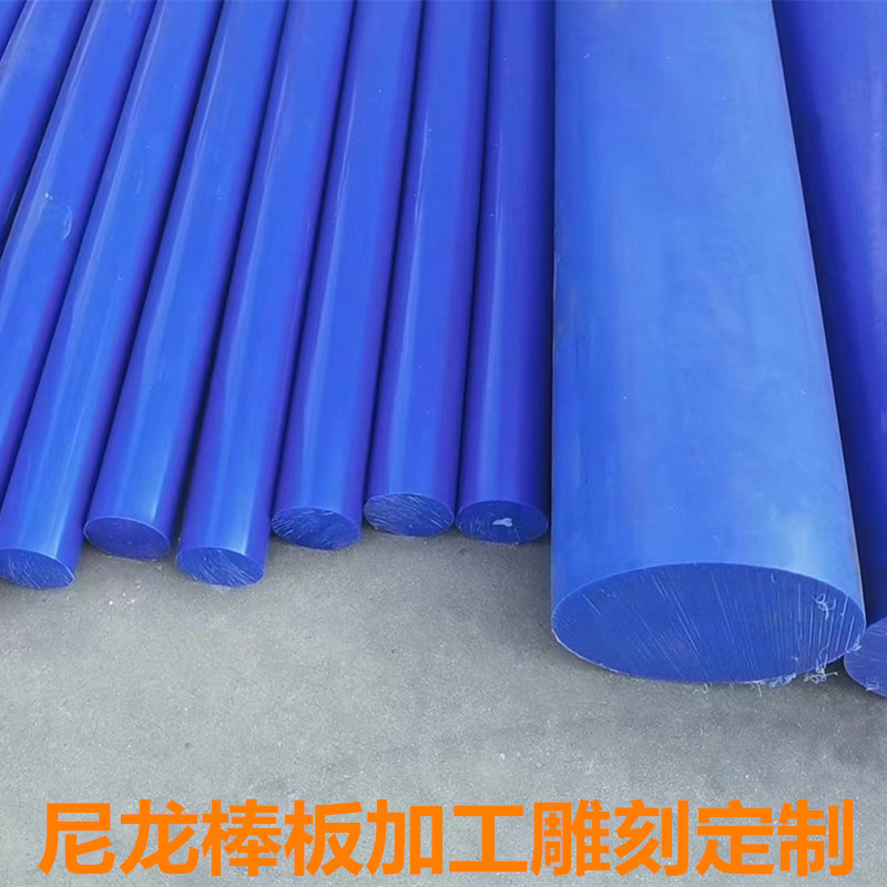 赛钢板PA6白POM板ABS板PVDF棒PI棒聚氨酯板聚四氟乙烯加工