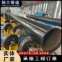 地埋式大口径排水无缝钢管