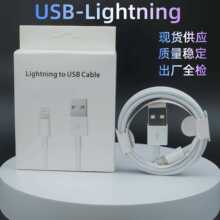 7�������� �m���iphone6s/i7�֙C��늾�usb-lightning��C�����l