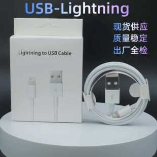 7�������� �m���iphone6s/i7�֙C��늾�usb-lightning��C�����l