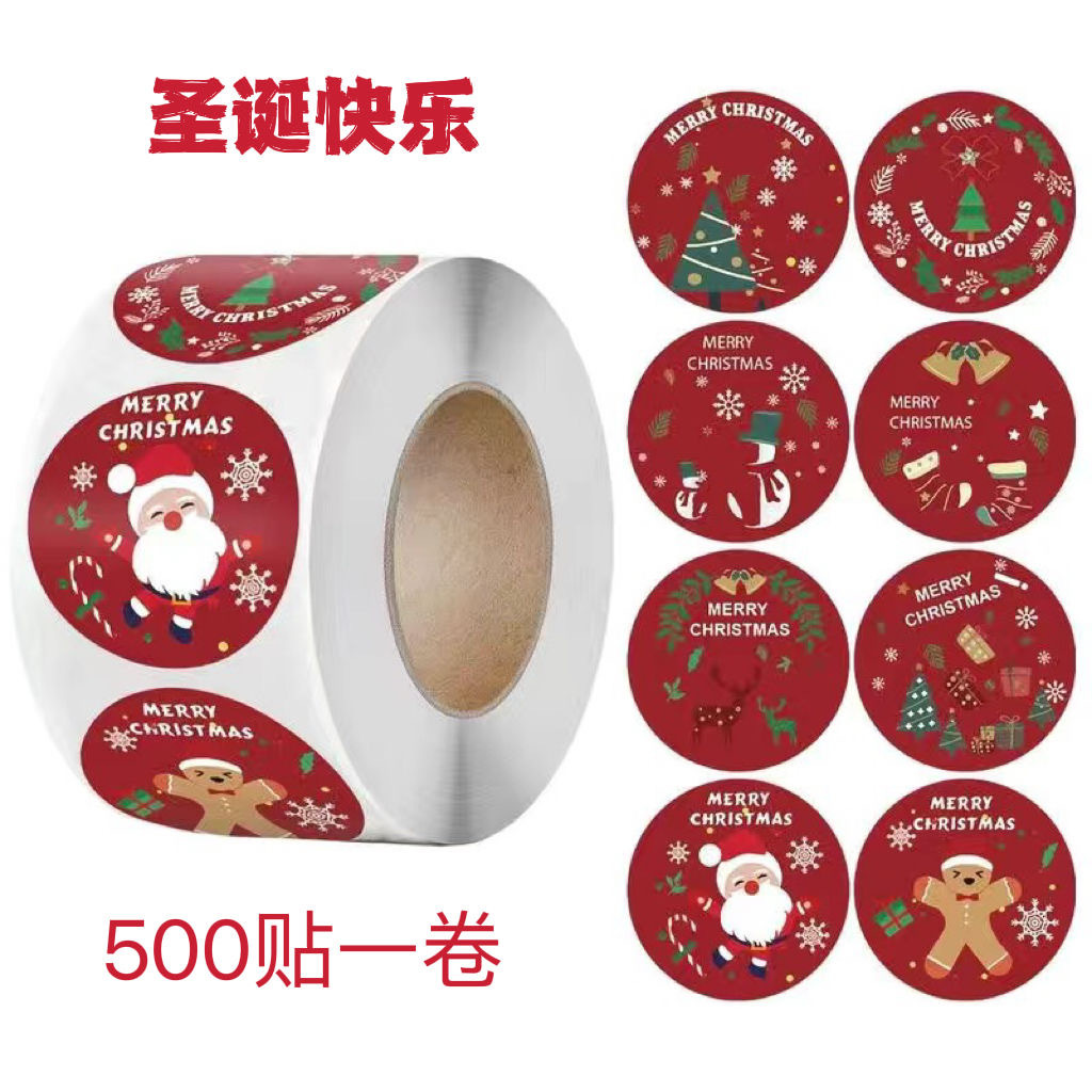 X-207(스티커 500개) 패치 3.8cm