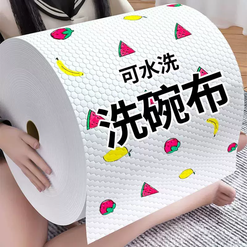 Ленивая тряпка одноразовая ткань для мытья посуды толстая кухонная бумага может быть вымыта неткаными тканью для удаления масла Пищевые впитывающие бумажные полотенца