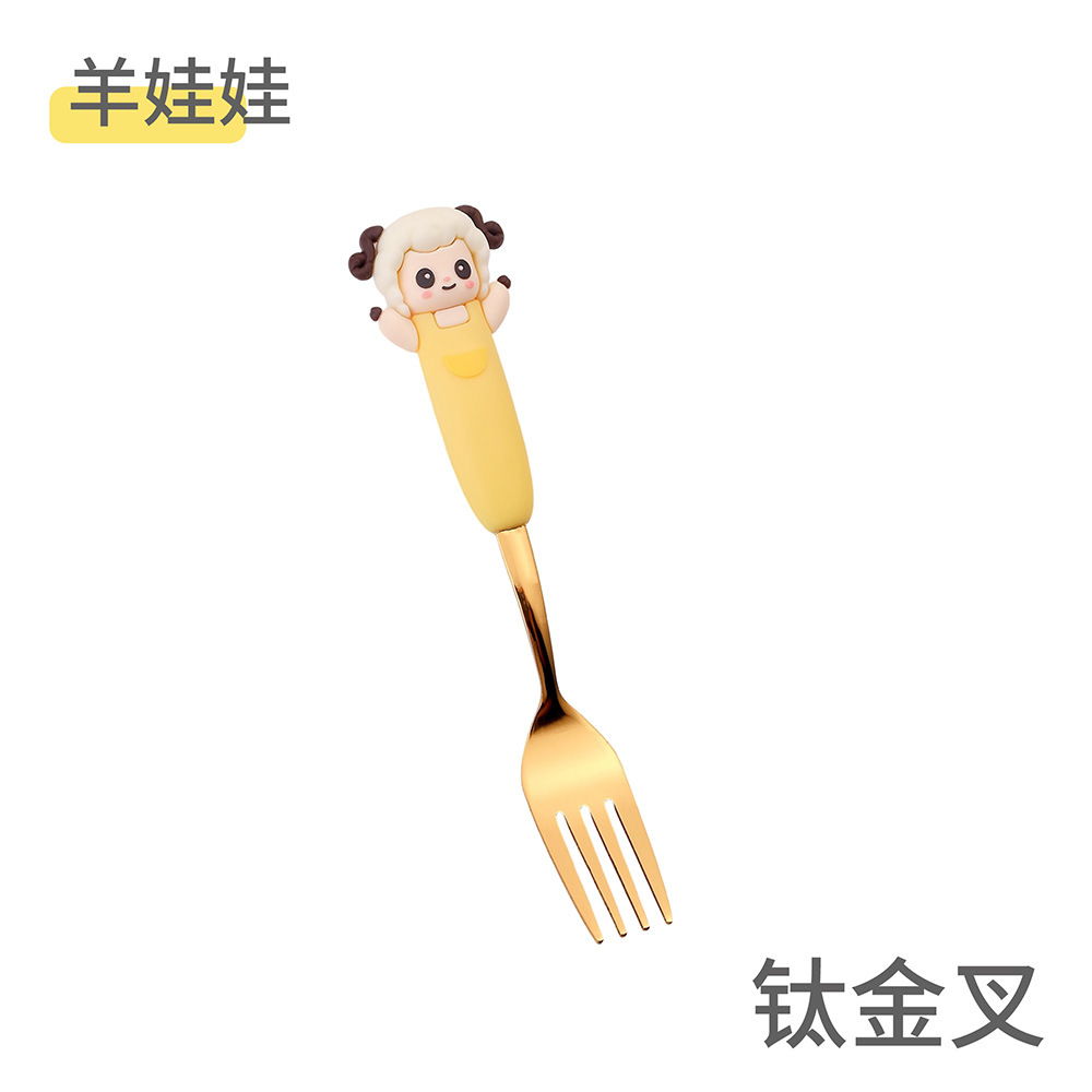 양 인형 포크-골드