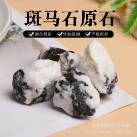 斑马石原石 香薰石扩香石鱼缸花盆装饰石几何形大颗粒DIY碎石