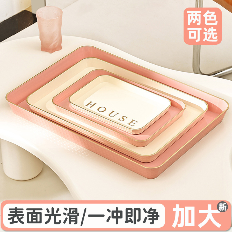 Casual Plastic Tray Rectangular Home Living Room Water Cup Tea Cup Storage Tray Desktop Cup Tea Set Water Tray