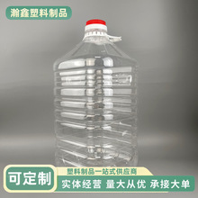 20��͸��������Ͱ������ ƿ�����͉�20����������Ͱ͸��